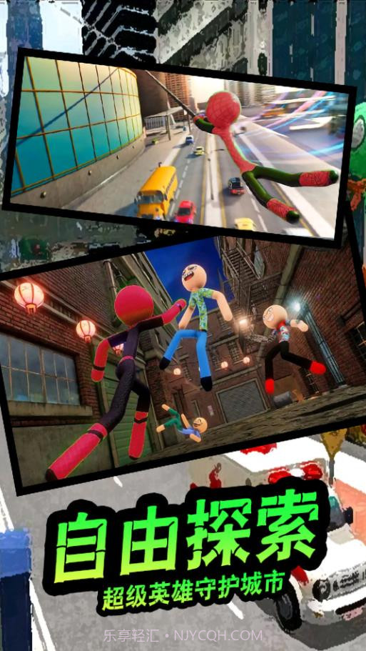 疯狂蜘蛛人英雄截图1