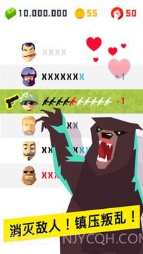 独裁者:现身截图4 独裁者:现身截图4