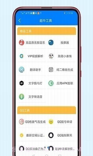 极乐宝盒子box盒截图1 极乐宝盒子box盒截图1