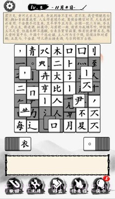 当学霸有多好截图2 当学霸有多好截图2