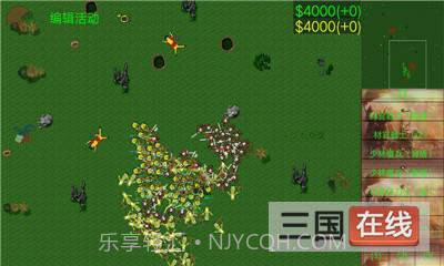 铁锈战争三国风云截图1