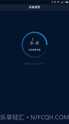 小智智控截图2 小智智控截图2