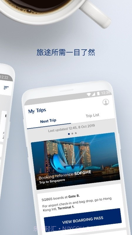 SingaporeAir截图2 SingaporeAir截图2