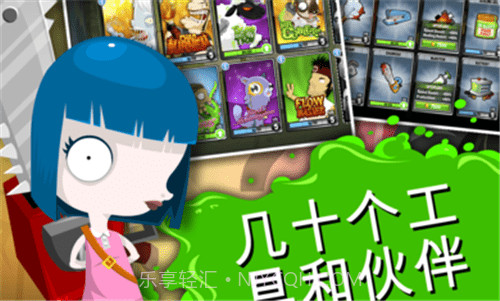 疯狂的外科医生4截图1