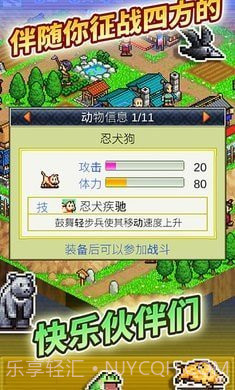 合战忍者村无限金币截图2 合战忍者村无限金币截图2