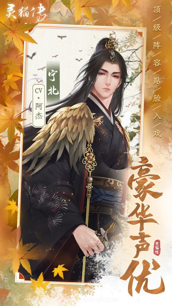 灵猫传截图4 灵猫传截图4