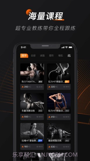 WeGym截图3 WeGym截图3