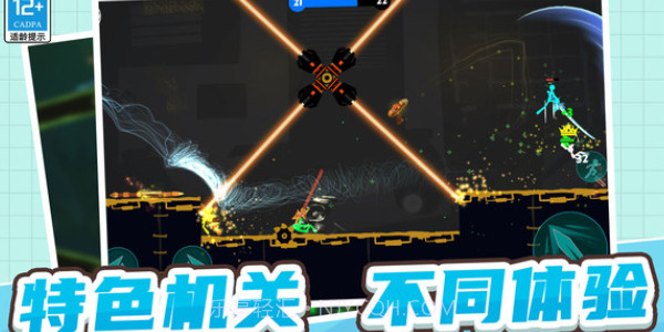 火柴人三十六计联机截图2 火柴人三十六计联机截图2