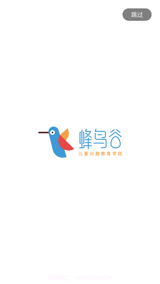 蜂鸟谷编程课截图1