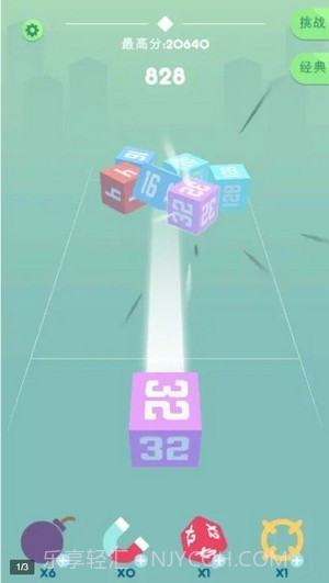 Cube Crash截图2