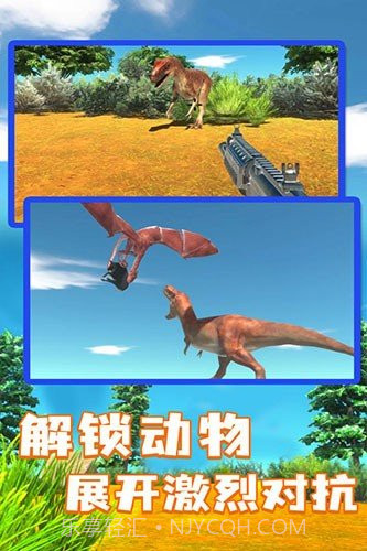 动物战争模拟器解锁全部生物游戏截图3 动物战争模拟器解锁全部生物游戏截图3