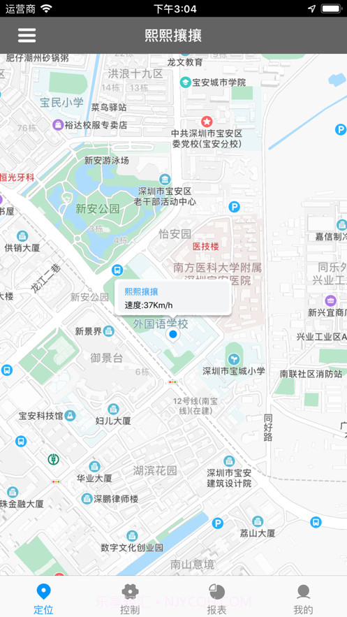 巴诺车联网截图1 巴诺车联网截图1
