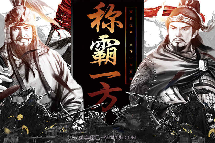 征唐截图4 征唐截图4