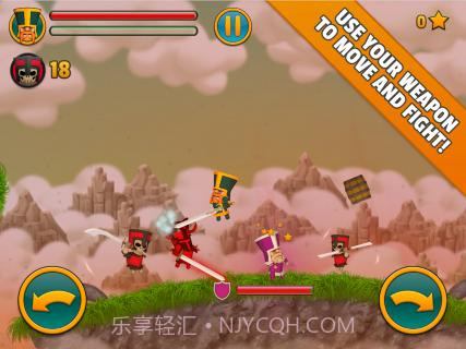 云端骑士截图1 云端骑士截图1