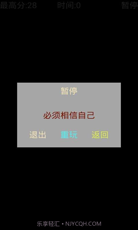 坚持一分钟截图4 坚持一分钟截图4