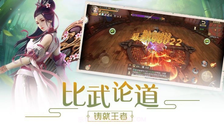 妖梦集截图2 妖梦集截图2