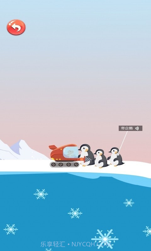 恐龙模拟运输船截图3 恐龙模拟运输船截图3