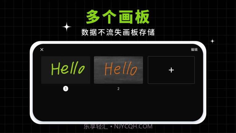 小白黑板截图2 小白黑板截图2