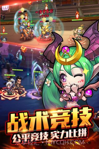 暴走萌部落2截图3