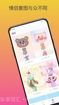 动态壁纸高清精选v3.3.0专业版截图3