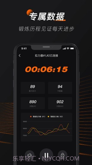 WeGym截图5 WeGym截图5