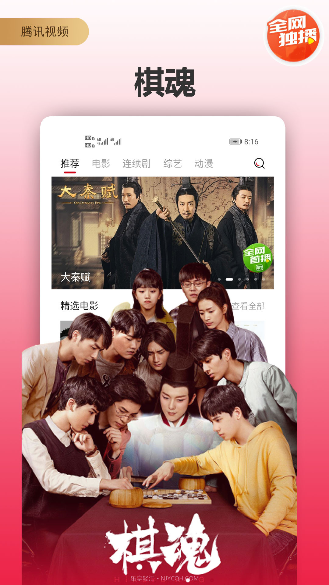 土河马免费截图2 土河马免费截图2
