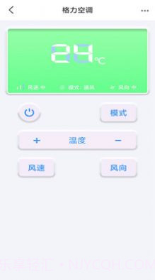 红外万能空调遥控器截图4 红外万能空调遥控器截图4