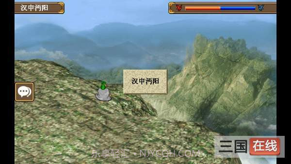 三国志姜维传截图2 三国志姜维传截图2