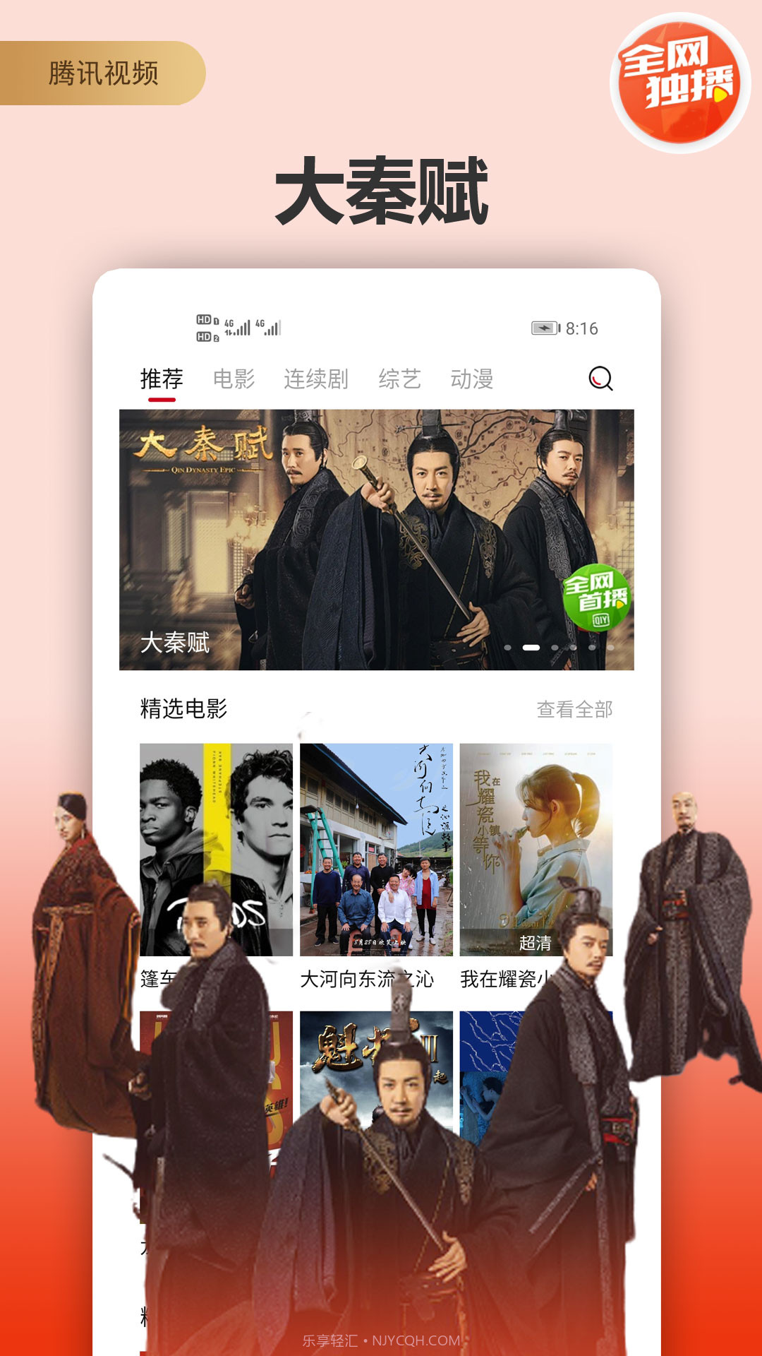 土河马免费截图1 土河马免费截图1