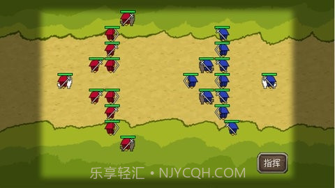 三国时代单机版截图2 三国时代单机版截图2