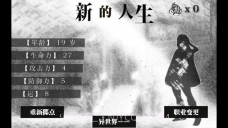 在异世界活下去中文版截图3 在异世界活下去中文版截图3