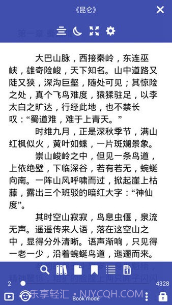 免费阅读大师最新版截图1 免费阅读大师最新版截图1