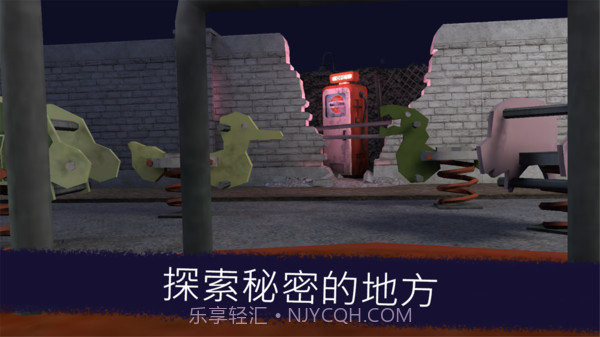 恐怖冰淇淋联机版截图1