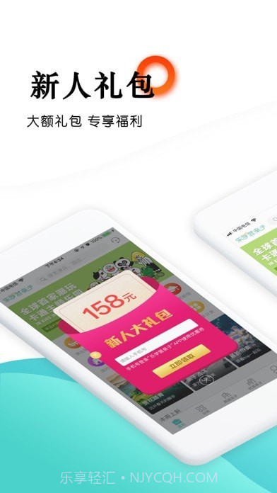 乐学营亲子截图1 乐学营亲子截图1