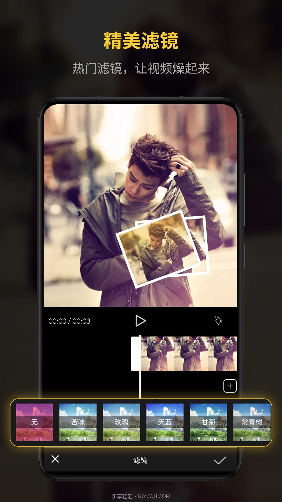 锐剪辑截图2 锐剪辑截图2