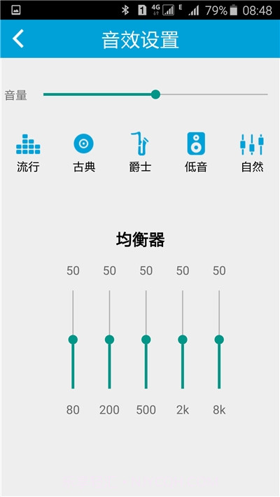智能音乐灯iLink截图2 智能音乐灯iLink截图2
