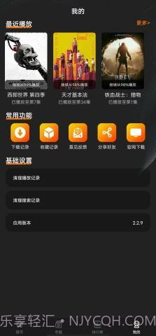 迷你影视免费版截图2 迷你影视免费版截图2