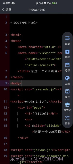 Web编程截图3 Web编程截图3