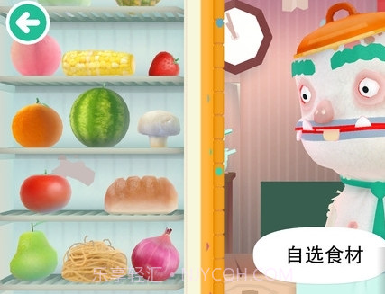 托卡厨房截图3 托卡厨房截图3