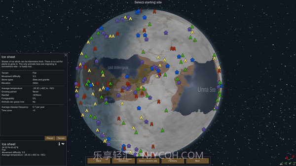 边缘世界截图5 边缘世界截图5