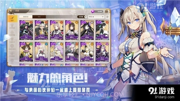 德米安传记海盗联盟正式版截图3