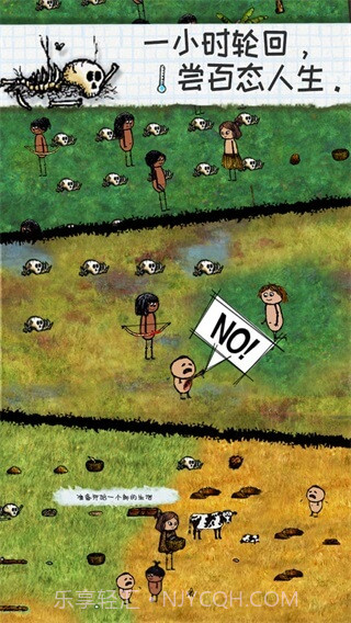 希望之村免费版截图2 希望之村免费版截图2