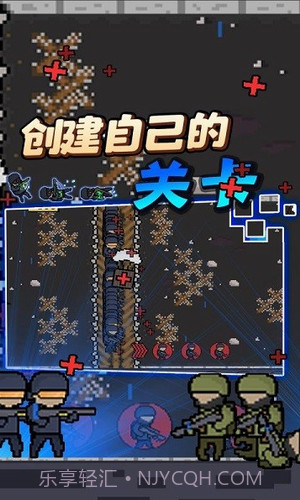 我有我的兵截图1 我有我的兵截图1