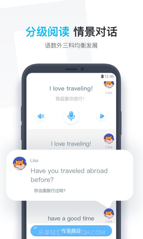 小盒作业截图2 小盒作业截图2