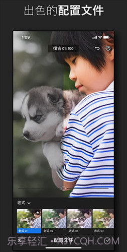 Lightroom免费版安卓截图1