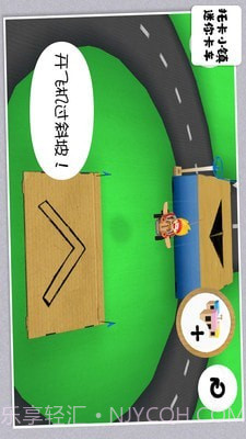 托卡小镇迷你卡车截图3 托卡小镇迷你卡车截图3