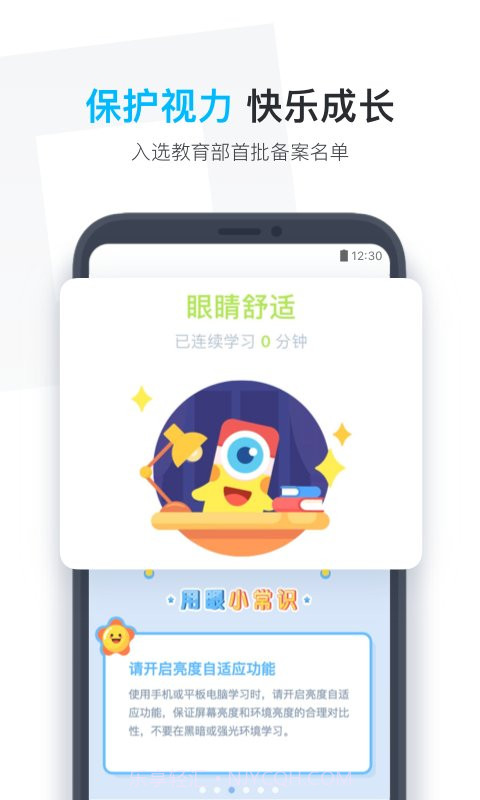 小盒作业截图4 小盒作业截图4