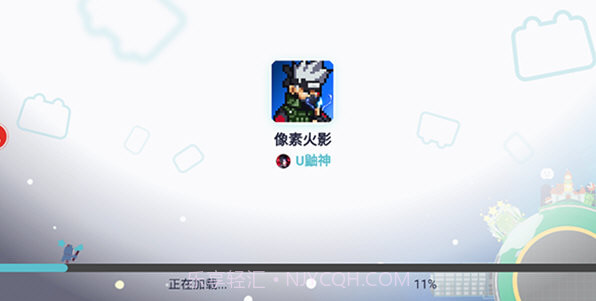 像素火影水门截图2