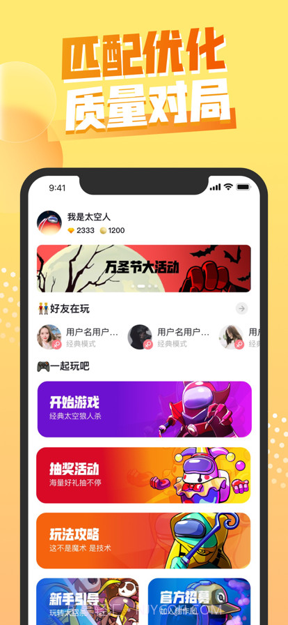 嘿嘿太空杀截图3 嘿嘿太空杀截图3