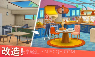 家居设计合并截图2 家居设计合并截图2